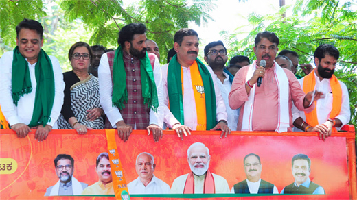 BJP